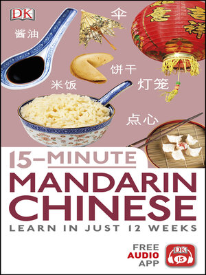 cover image of 15-Minute Mandarin Chinese